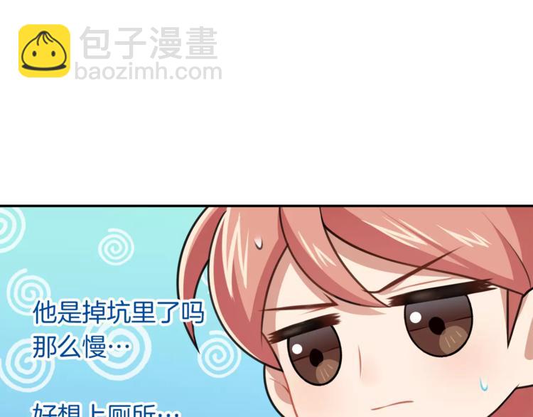 第4话 尴尬画面！63