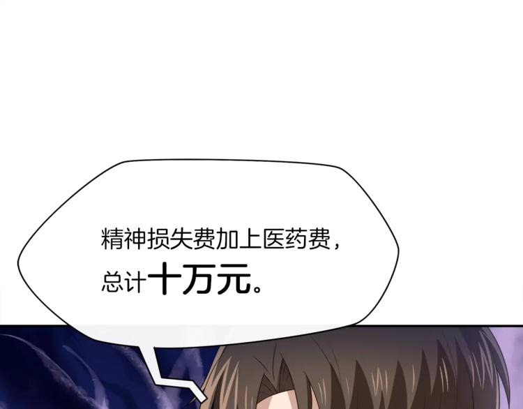 第4话 尴尬画面！25