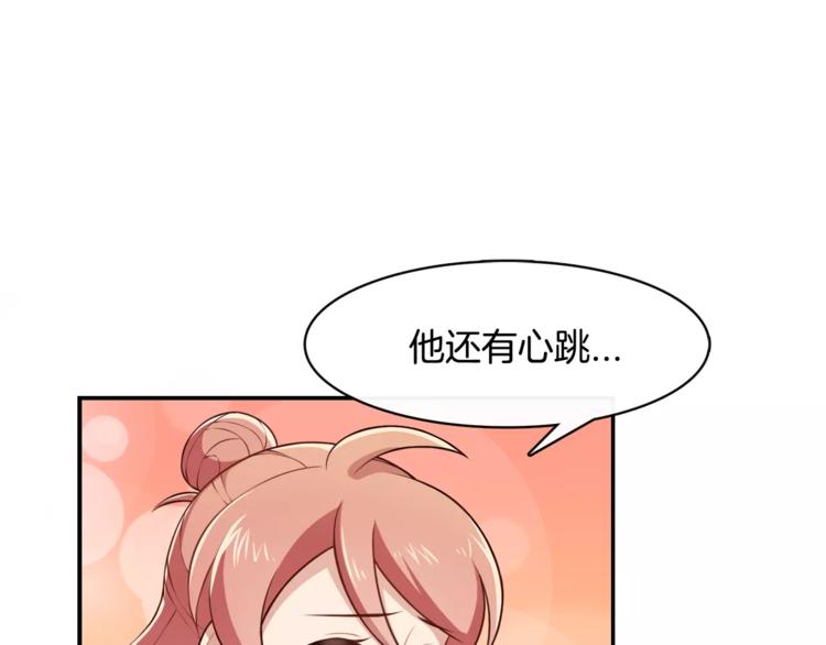 第2话 他在反抗？！87
