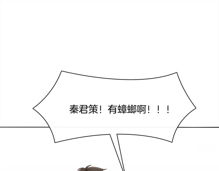 第8话 她拼命的理由67