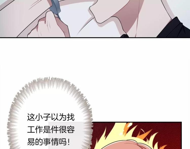 第5话 换女装45