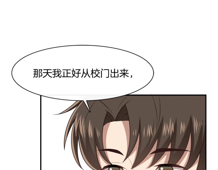 第9话 非要吃狗粮！51