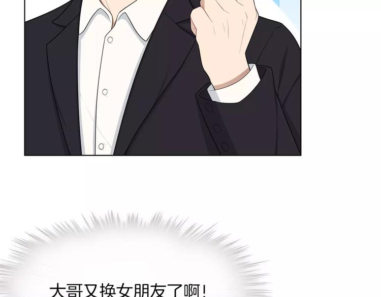 第6话 突然靠近27