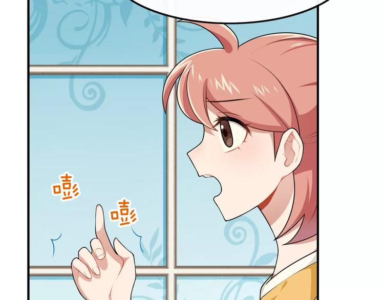 第4话 尴尬画面！65