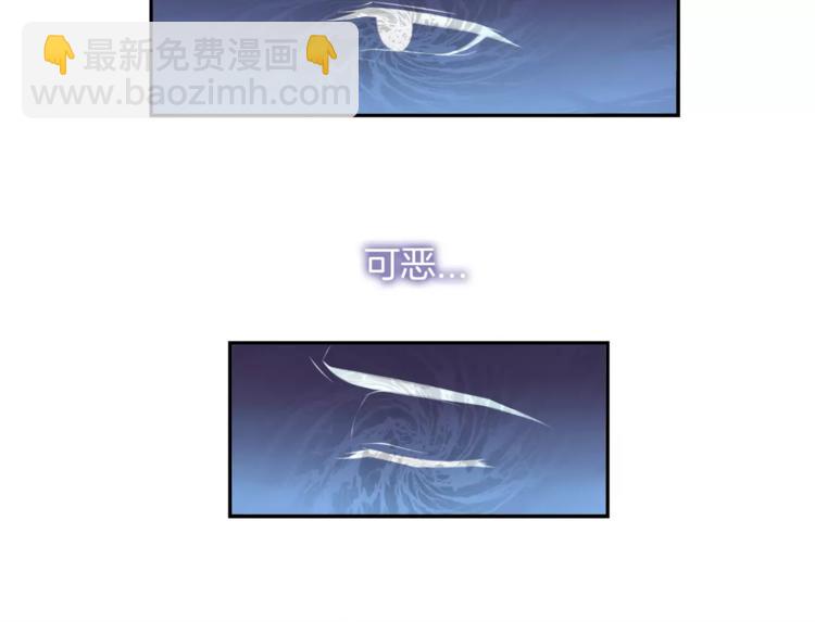 第2话 他在反抗？！71
