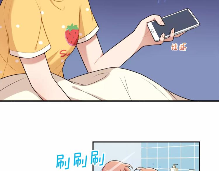 第1话 我摊上大事儿啦！52