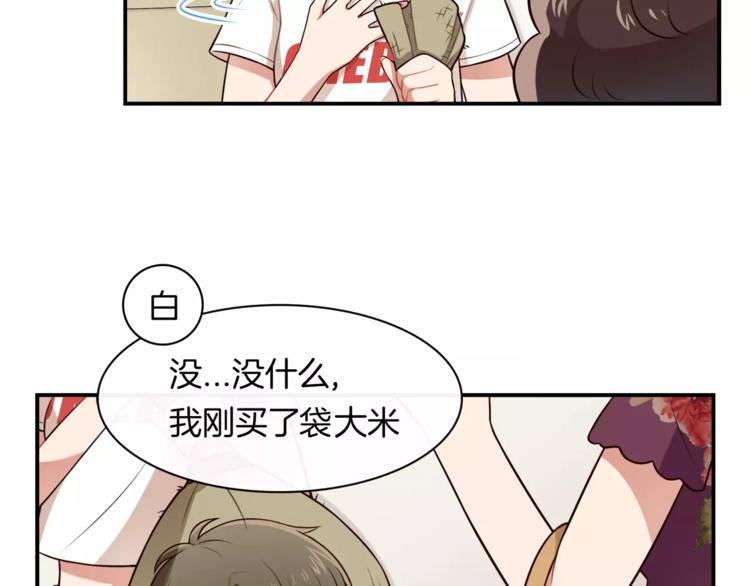 第2话 他在反抗？！10