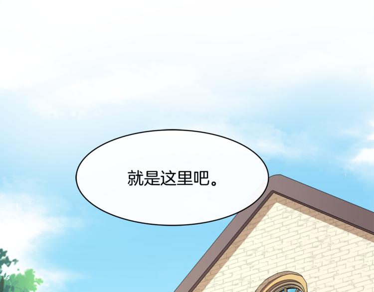 第8话 她拼命的理由8