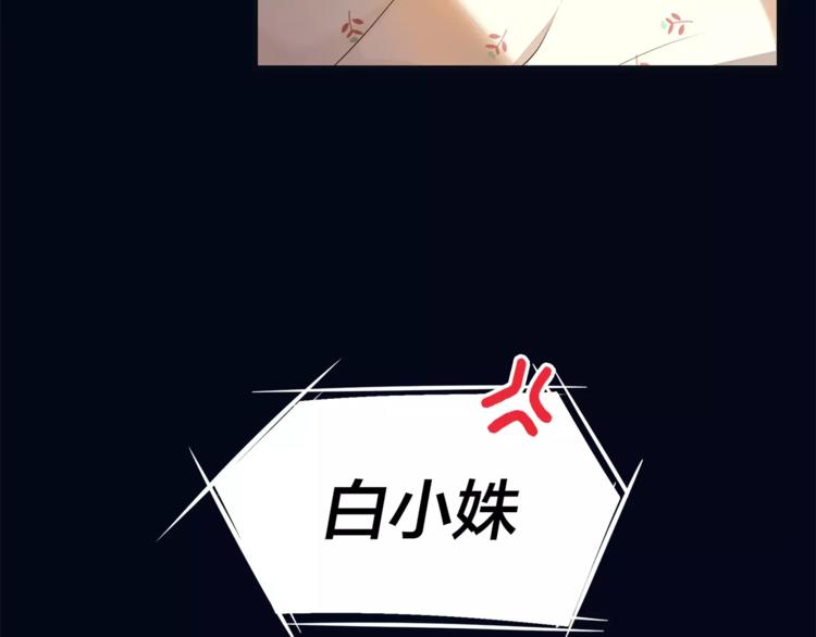 第1话 我摊上大事儿啦！44
