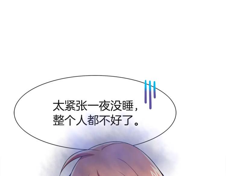 第3话 惩罚！？5