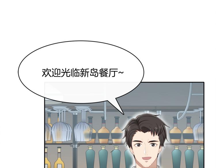 第8话 她拼命的理由14