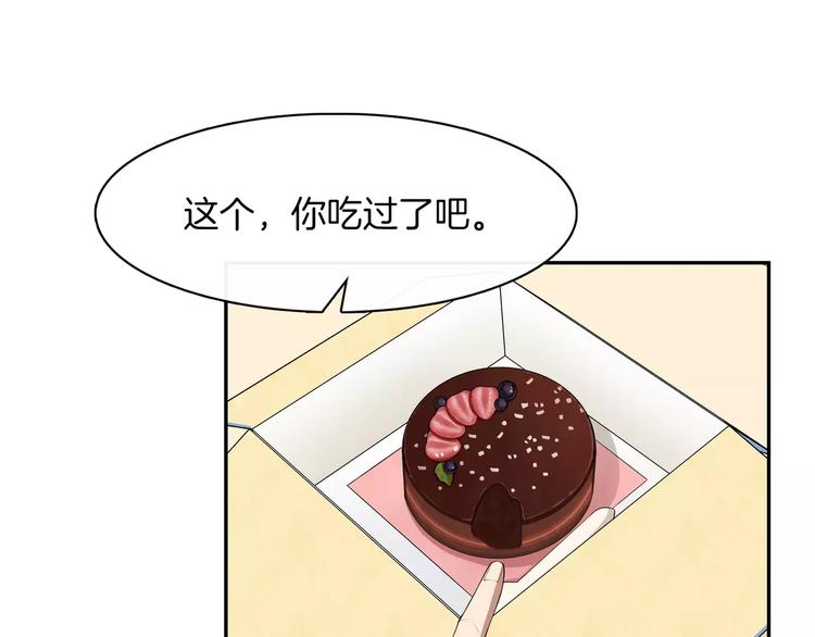 第6话 突然靠近45
