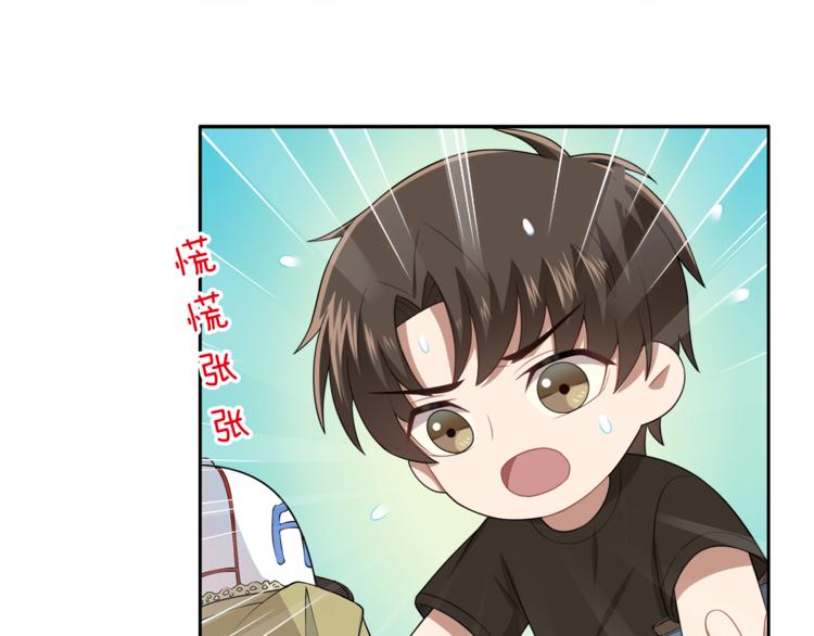 第7话 心动的瞬间26