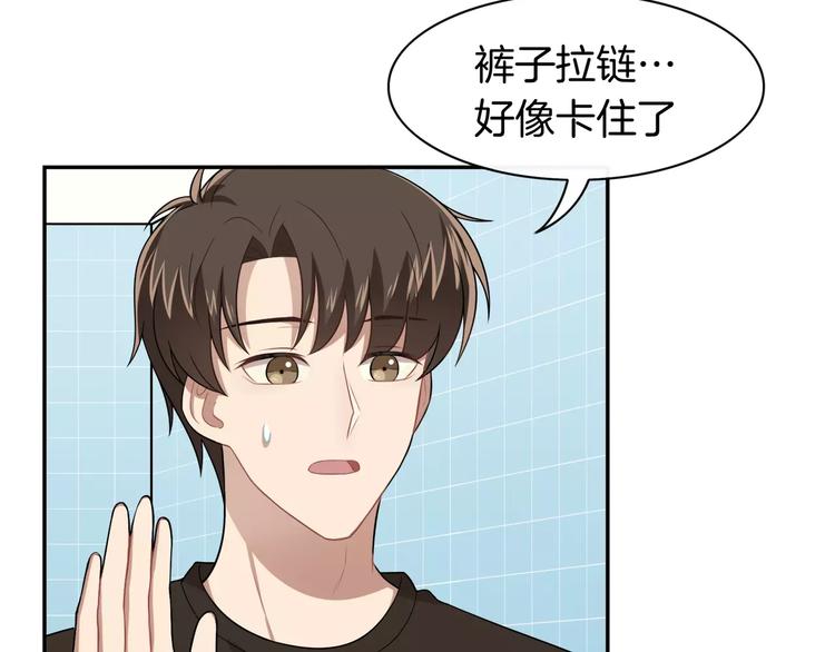 第5话 换女装12