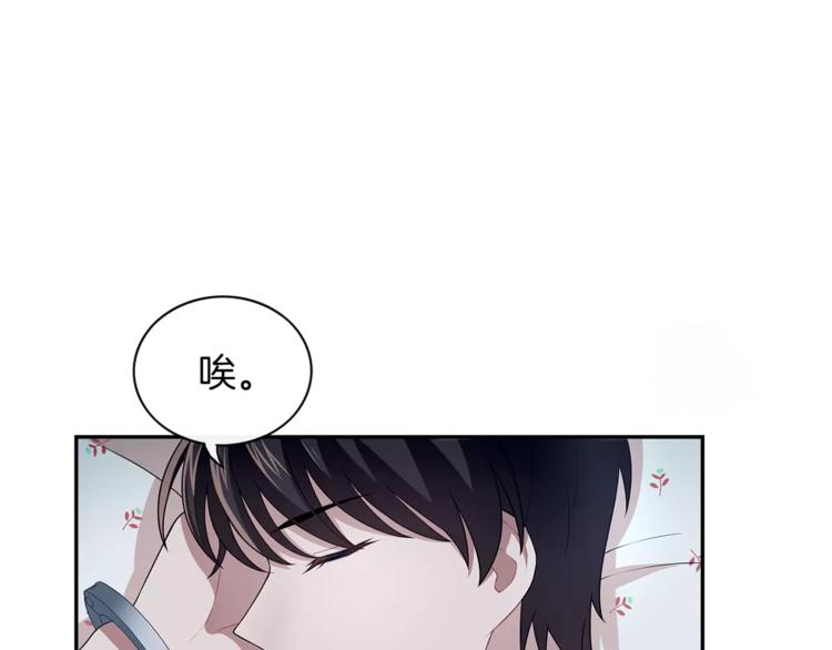 第5话 换女装47