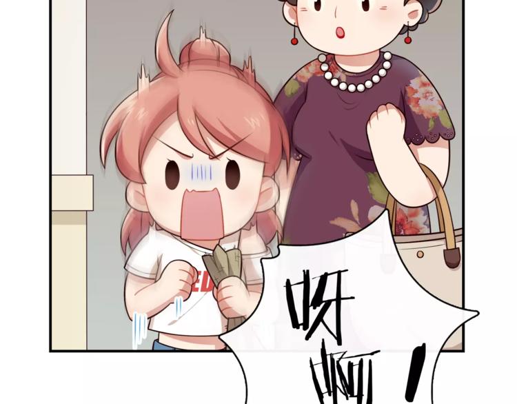 第2话 他在反抗？！8