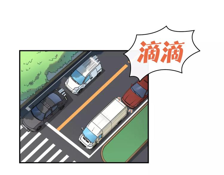第1话 我摊上大事儿啦！58