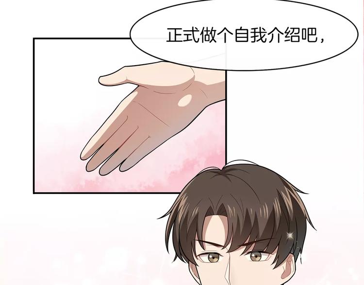 第4话 尴尬画面！39