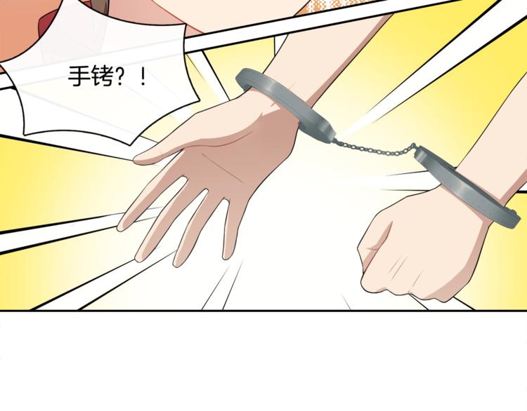 第9话 非要吃狗粮！21