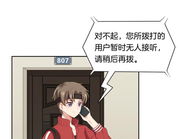 第8话 她拼命的理由60