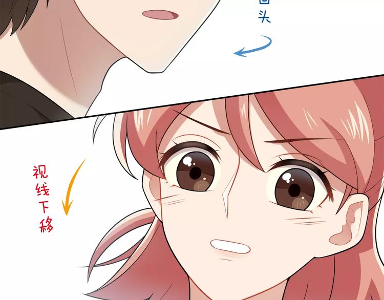 第4话 尴尬画面！83