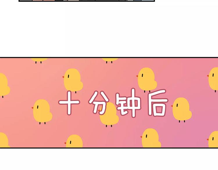 第1话 我摊上大事儿啦！69