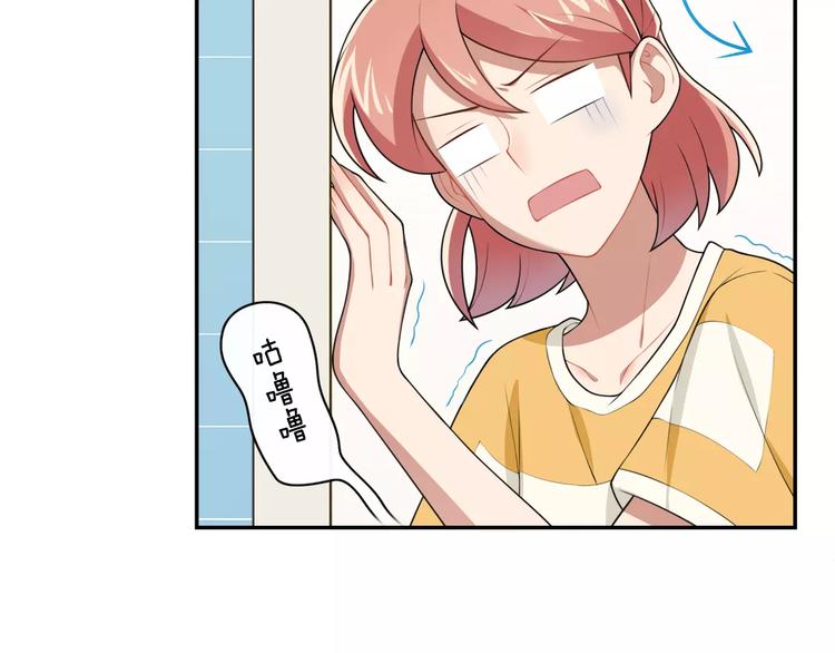 第4话 尴尬画面！75
