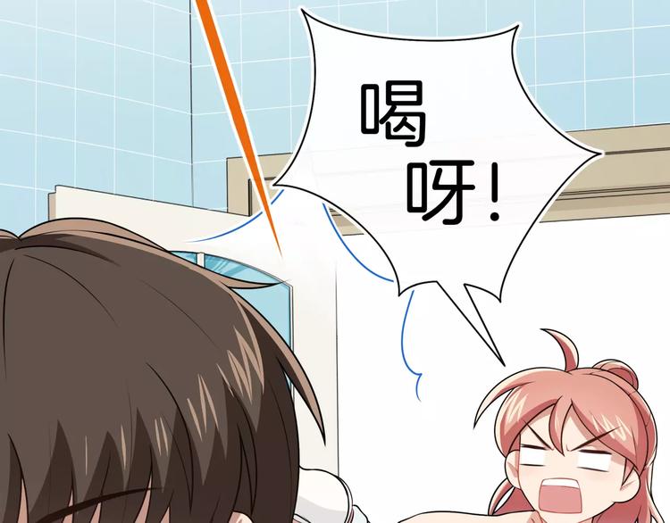 第4话 尴尬画面！80