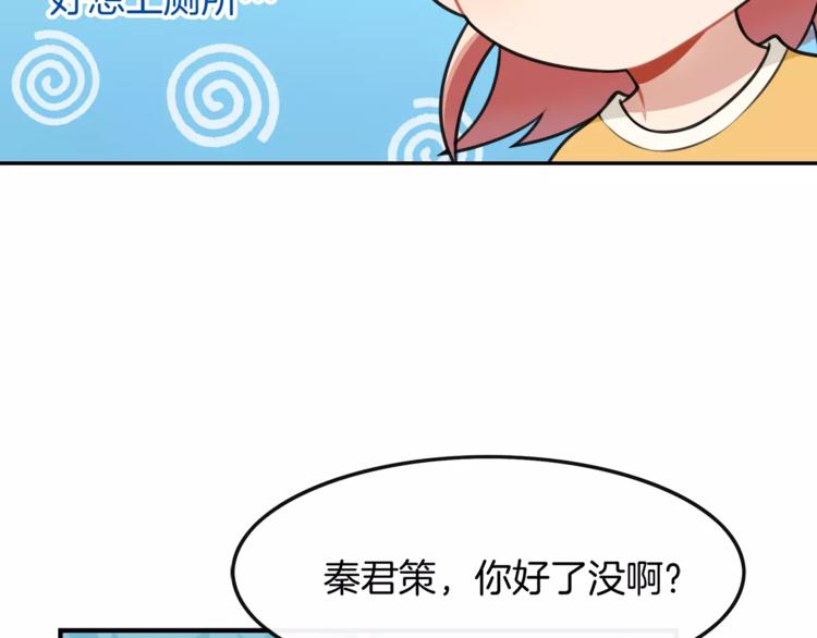 第4话 尴尬画面！64