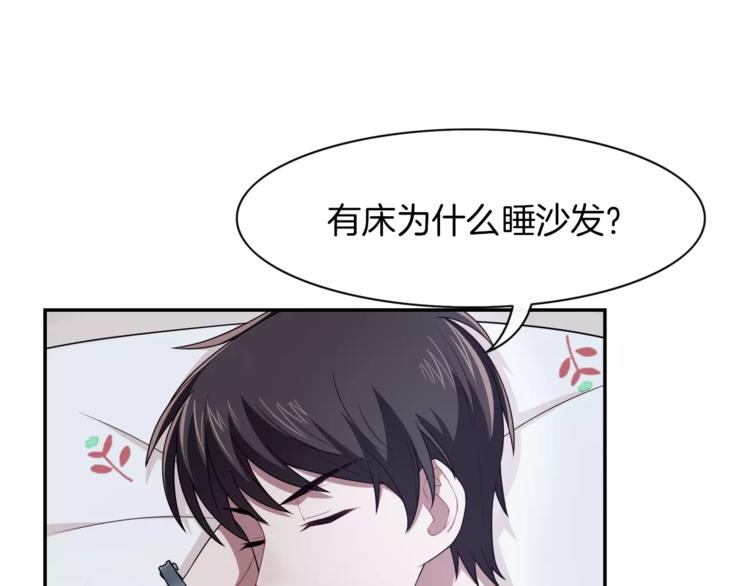 第5话 换女装38