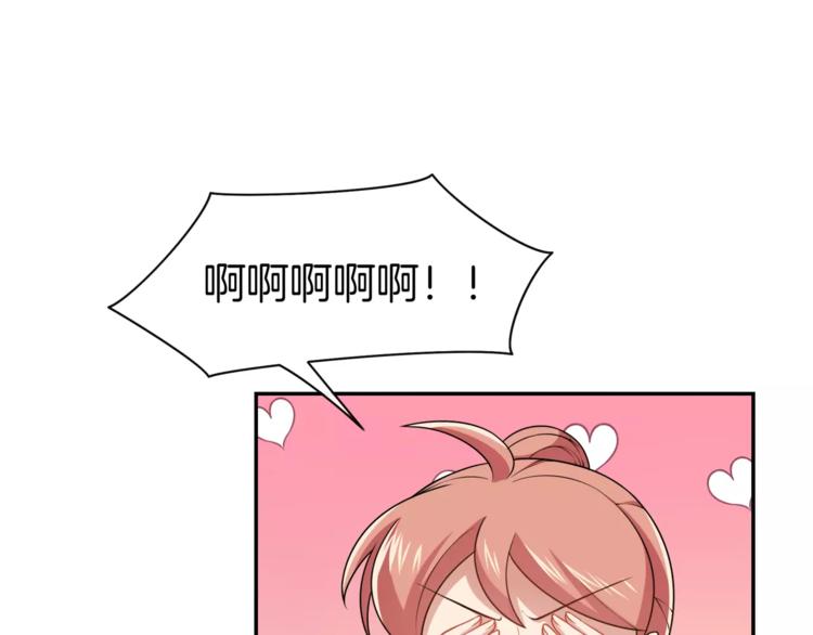 第5话 换女装2