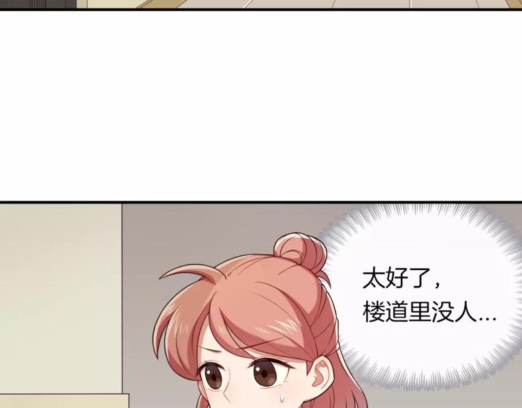 第2话 他在反抗？！3