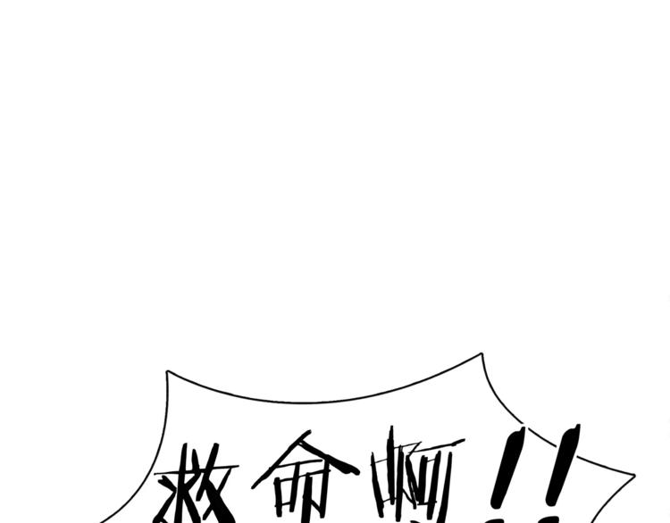 第2话 他在反抗？！52