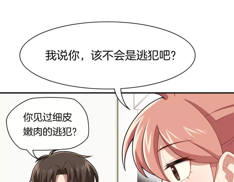 第4话 尴尬画面！8