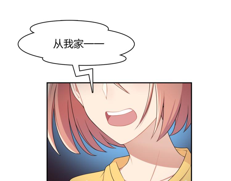 第7话 心动的瞬间74
