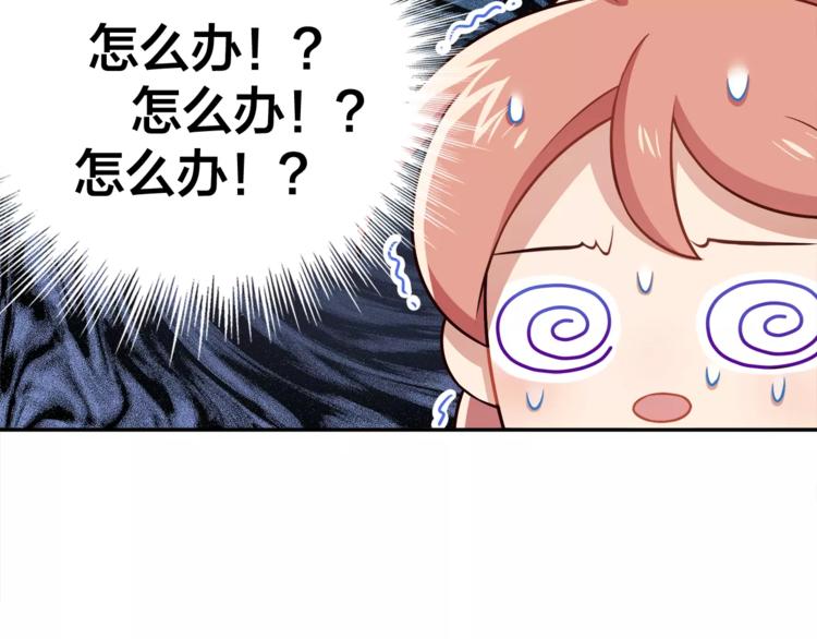 第2话 他在反抗？！64