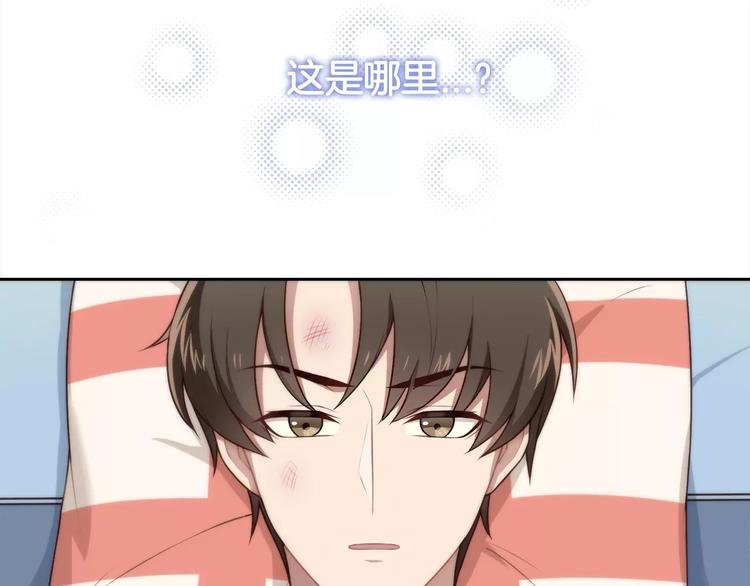 第2话 他在反抗？！40