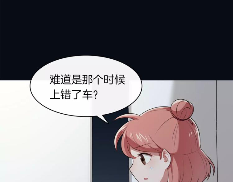 第1话 我摊上大事儿啦！77