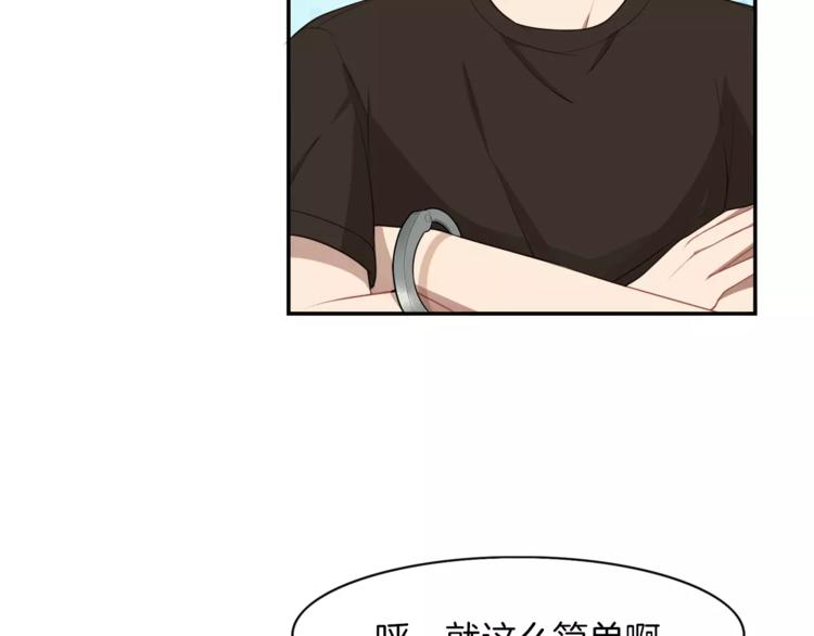 第4话 尴尬画面！32
