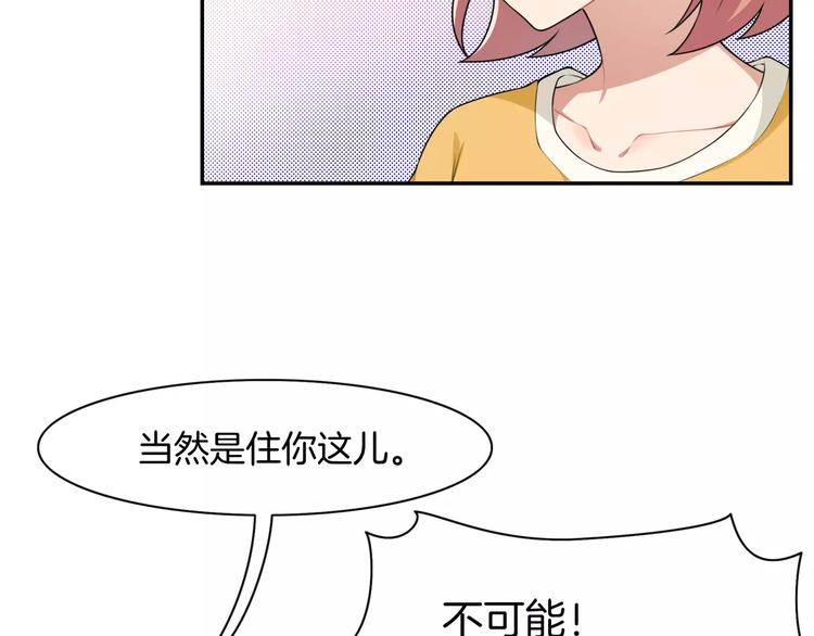 第4话 尴尬画面！20