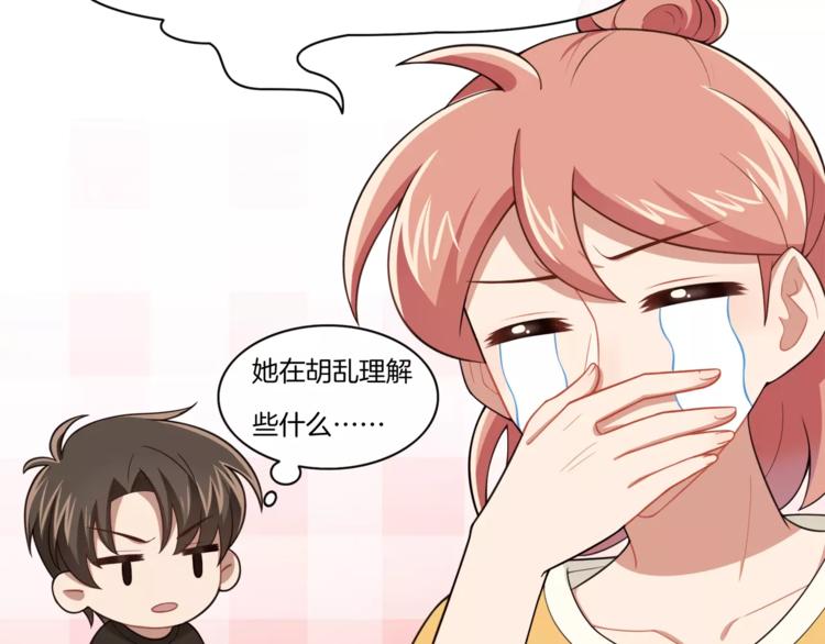 第4话 尴尬画面！17
