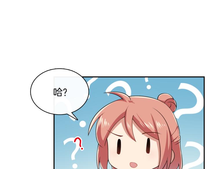 第9话 非要吃狗粮！30