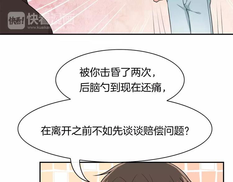 第4话 尴尬画面！22