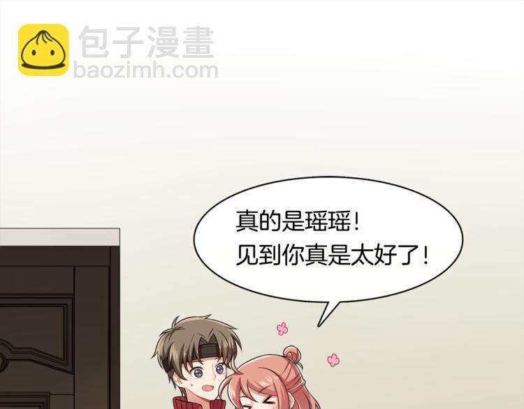 第9话 非要吃狗粮！2