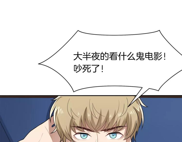 第4话 尴尬画面！89
