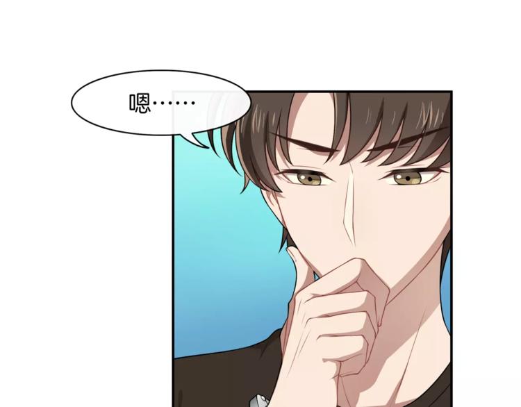 第3话 惩罚！？84