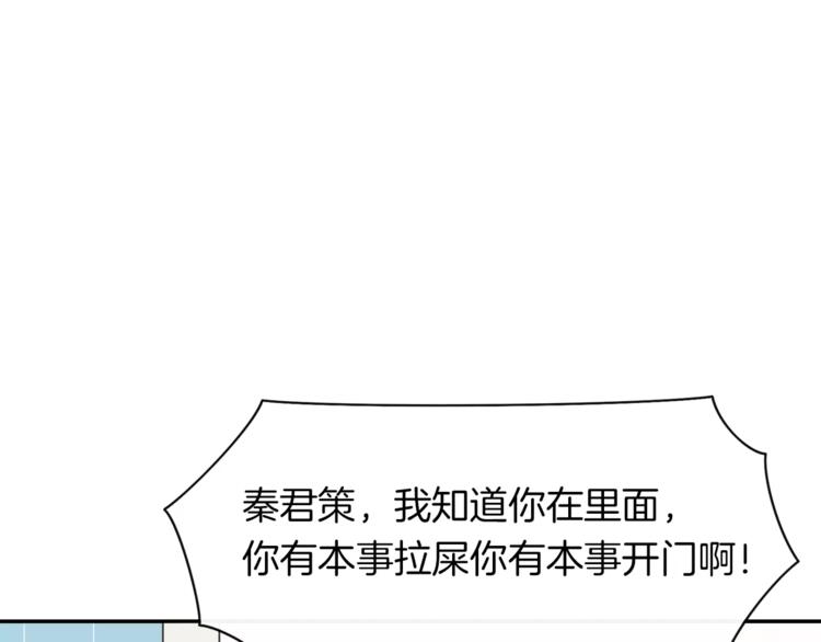 第4话 尴尬画面！70