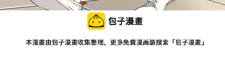 第3话 惩罚！？49