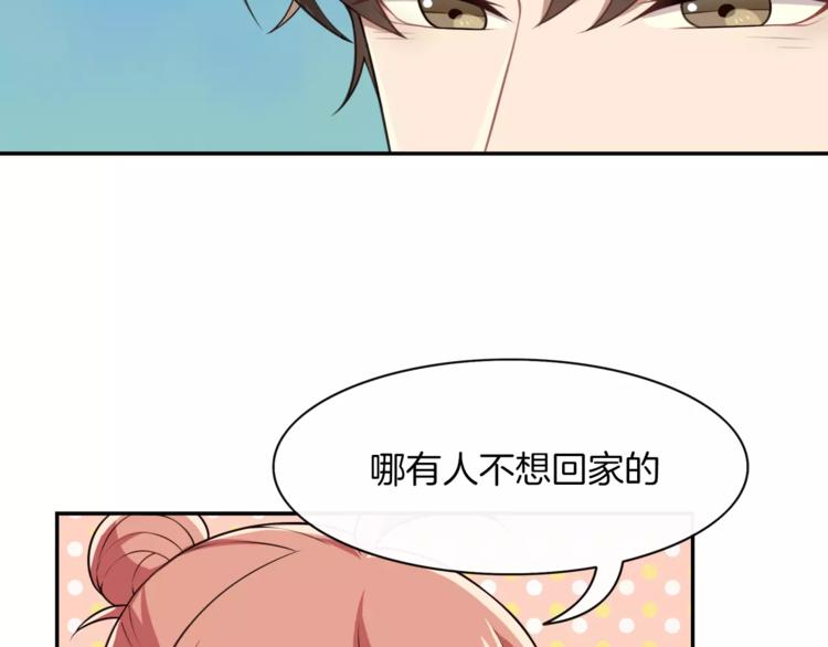 第4话 尴尬画面！5