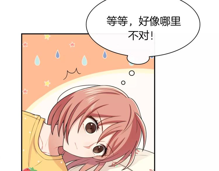 第5话 换女装34